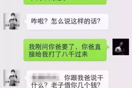 货款要不回，讨债公司能有效解决问题