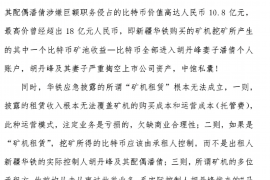 莒县专业要账公司如何查找老赖？